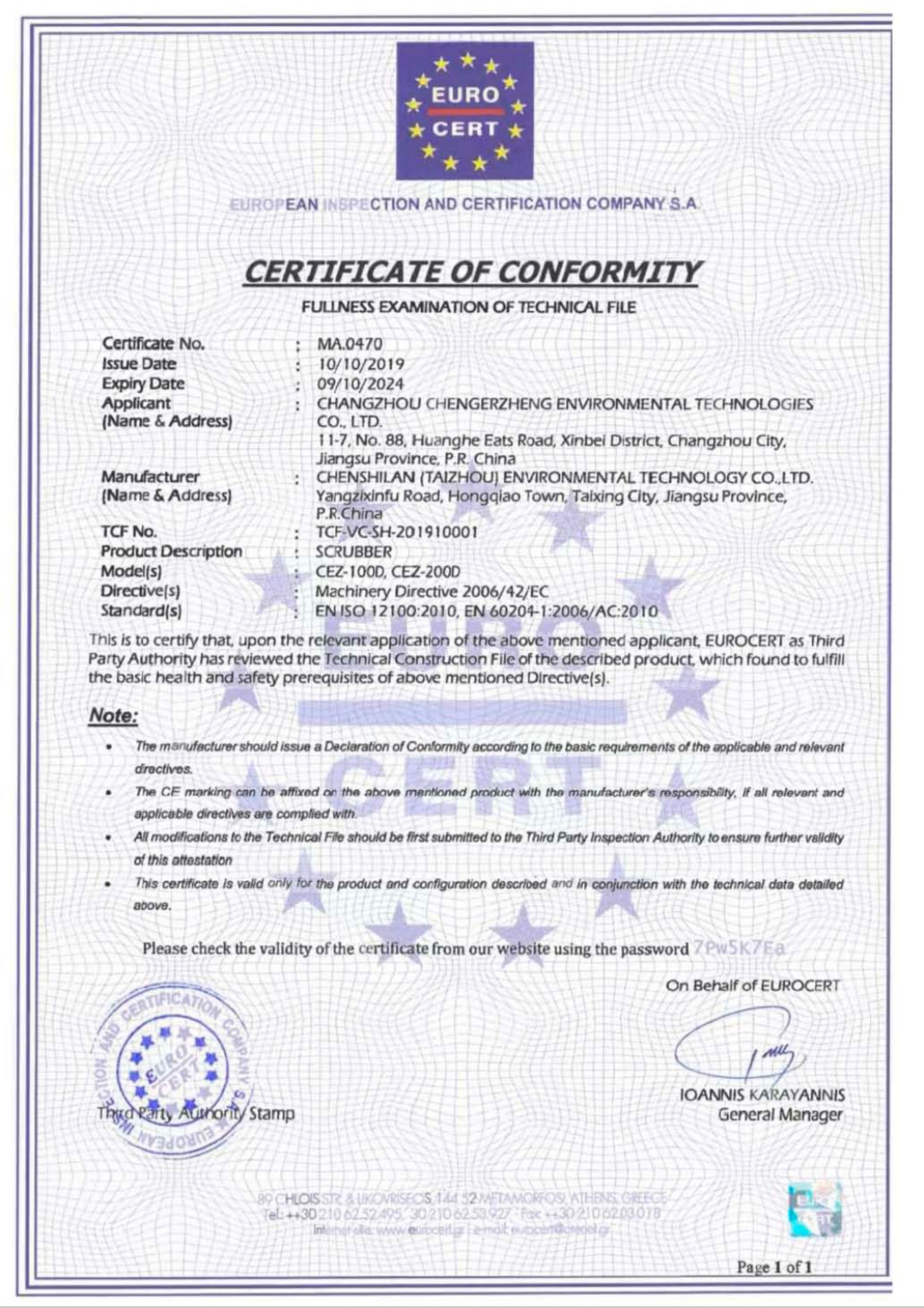 电热高温系列净化设备CE认证