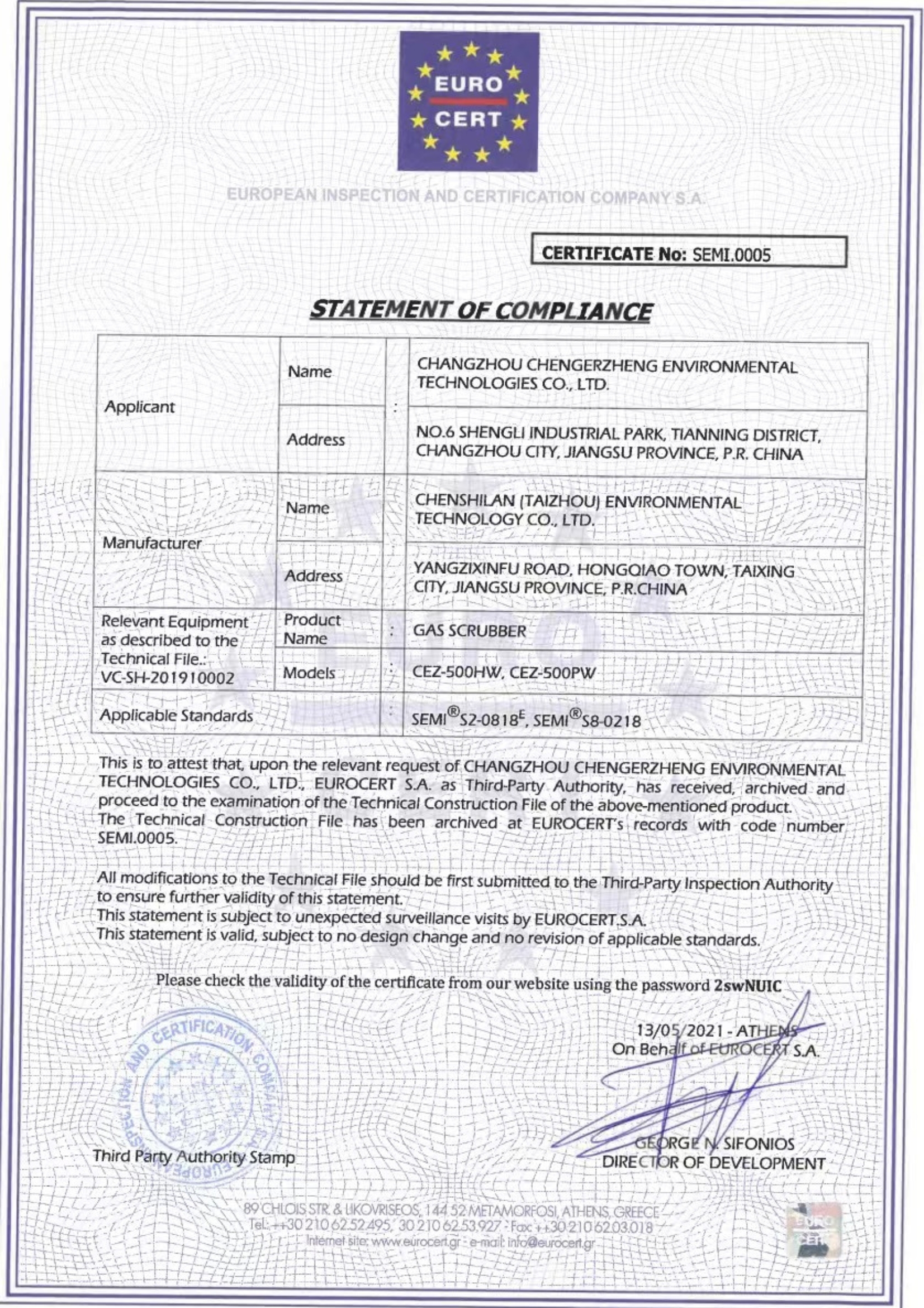 催化吸附系列净化设备SEMI认证